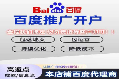 百度SEM代运营案例集锦：助力企业实现业绩突破