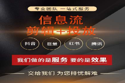 百度推广代运营公司案例：数据说话